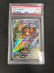 ポケモンカード CGC10 ヒトカゲ プロモ 051/049 - メルカリ