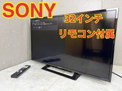 希少な真っ白のSONY26テレビ☆HDD500GB内蔵 - メルカリ
