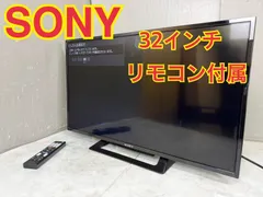 2026年最新】ソニー テレビ 32vの人気アイテム - メルカリ