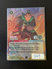 55(B) 遊戯王 白き森の魔性 ルシエラ スリーブ YOTSG 2024 70枚 未開封