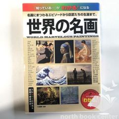 ◇[N]HERO1 88 JAPANESE MEN HIRO KIMURA 2021 PHOTO EXHIBITION