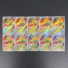 [東店56-4414-2607]ポケモンカード　タルップル　AR　１０枚セット　075/064のサムネイル