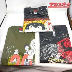 一勝千金 コトブキヤくじ アートTシャツコレクション 5点セット - メルカリ