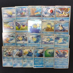 旧裏】ポケカ 12枚セット アリゲイツ(イントロパック)、わるい