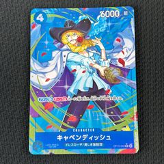 ONE PIECE キャベンディッシュ 6000 - メルカリ