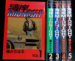 湾岸ミッドナイト シリーズ豪華セット - メルカリ