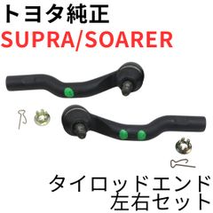 SUPRA【純正新品】ドアチェック/ピン 左右セット JZA80 RZ系SZ系