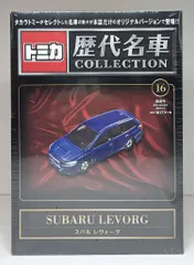朝日新聞出版 隔週刊トミカ歴代名車コレクション スバル レヴォーグ(紺) 16のサムネイル
