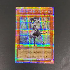 2026年最新】白銀の城の召使い アリアンナ プリズマの人気アイテム