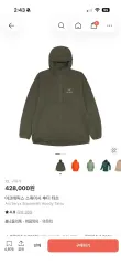 ARC'TERYX アークテリクス スコーミッシュ タツ XLのサムネイル