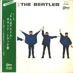 BEATLES ／HELP／国内帯付赤盤レコード補充票有／美品・雑音微小・極美