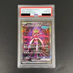 2026年最新】テツノブジン psa10の人気アイテム - メルカリ