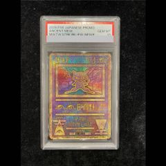 PSA10】ニャースex SAR 114/080 1枚 - メルカリ