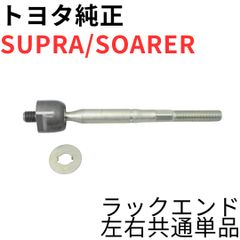 SUPRA【純正新品】クラッチカバー JZA80 GZ RZ RZ-S 前期後期対応 6速