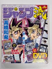 マジック：ザ・ギャザリング 30周年記念スリーブ 放浪の騎士 バーラン