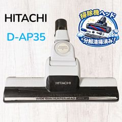 HITACHI 日立 CV-PD700 紙パック式掃除機 掃除機清掃動作確認27 - メルカリ