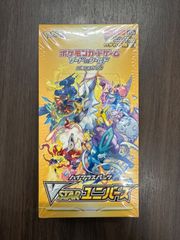新品・未開封】ポケモンカードゲーム ハイクラスパック VSTAR
