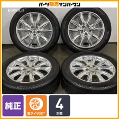 【正規品】ジープ KL チェロキー リミテッド 純正 18in 7J +41 PCD110 ブリヂストン アレンザ LX100 225/55R18 品番:5SN87TRMAA コンパスのサムネイル