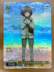 2026年最新】梓川花楓の人気アイテム - メルカリ