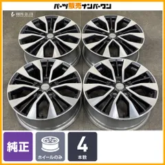 【純正品】ニッサン T32 エクストレイル 純正OP オーテック 18in 7J +45 PCD114.3 4本セット エルグランド ノーマル戻し 交換用 即納可能のサムネイル