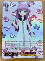 tach-nology アグネスタキオン サイン入り CH UMA/W106-044SP SP ウマ