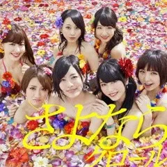 2026年最新】さよならクロール AKBの人気アイテム - メルカリ