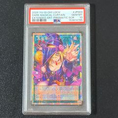 遊戯王 トゥーンブラックマジシャンガール オーバーフレーム