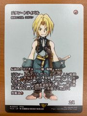 PSA10 魔導師の杖と共に なのは SEC WE48-39EX サイン 20th 魔法少女