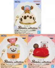 2026年最新】Paldolce collection チョッパーとベポとハートの海賊団の