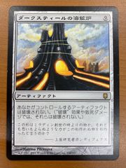 崔嵬の地霊使いアウス 25th クオシク QCCP-JP189 ☆ 遊戯王 - メルカリ