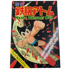 鉄腕アトム Happy Birthday Box 2003完品 - メルカリ