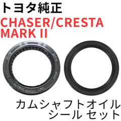SUPRA【純正新品】クラッチカバー JZA80 GZ RZ RZ-S 前期後期対応 6速