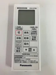 Panasonic パナソニック 浴室暖房乾燥機リモコン GVL5700のサムネイル