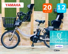 鈴木様専用】48v15ah電動アシスト自転車 組立済み - メルカリ
