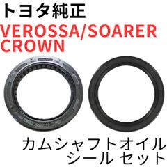 SUPRA ARISTO【純正新品】2JZ-GTEオイルポンプ JZA80 RZ RZ-S JZS147