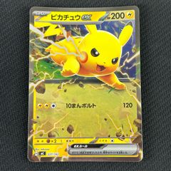 ☆ピカチュウex ミラー☆MC 227/742 ポケモンカード Pikachu - メルカリ