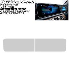 Mercedes-Benz Vクラス W447 純正 リアゲートテント 取説付 - メルカリ