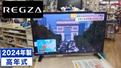 S387 ⭐ 2026年製の高年式！Paloma ❘ パロマ 都市ガスコンロ 火力 