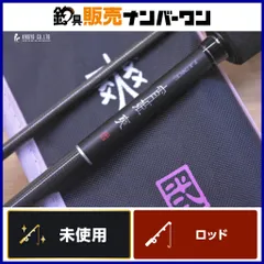 がまかつ ラグゼ 宵姫 爽 弐 S69UL-solid Gamakatsu LUXXE スピニングロッド 2ピース アジング ライトゲーム アジ のサムネイル