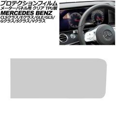 メルセデスベンツGクラス W463ゲレンデ G350d純正ラゲッジネット