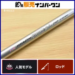 2026年最新】ダイワ 磯 竿 リーガルの人気アイテム - メルカリ