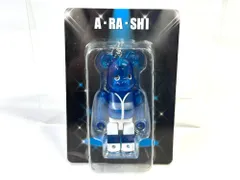 A・RA・SHI 嵐を旅する展覧会 BE@RBRICK ベアブリック キーホルダー ブルー 大野智 7/6のサムネイル