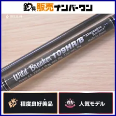 2026年最新】mc works ワイルドブレーカーの人気アイテム - メルカリ