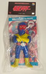 ゲルショッカー首領(蛇頭部Ver. 東映レトロソフビコレクション - メルカリ