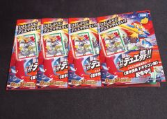 ハイキュー!! バボカ!!BREAK プロモパックvol.2 16パック 新品未開封