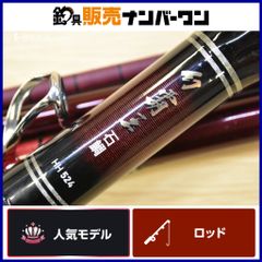 ダイワ 剛海 MH544 石鯛 未使用保管品 - メルカリ