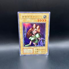 遊戯王OCG 女剣士カナン ウルトラレア 復刻版 - メルカリ