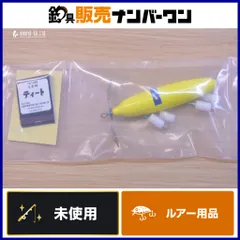 2026年最新】ティート ルアーの人気アイテム - メルカリ