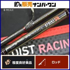 2026年最新】ストイストRT 80lmlの人気アイテム - メルカリ