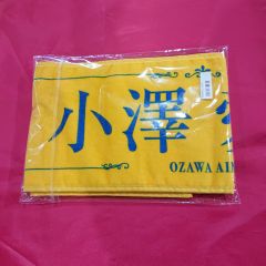 長崎ランタンフェスティバル 皇帝パレード2024 新品未使用タオル 636